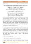 Факторы, влияющие на возникновение дорожно-транспортных происшествий с причинением вреда здоровью