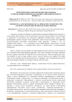 Теоретические и методологические подходы к определению понятия и особенностей избирательного процесса