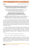 The taxonomic spectrum and bioecological characteristics of species of the genus Alchemilla L. from the family Rosaceae Juss. in the flora of the Nakhchivan Autonomous Republic