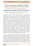 Роль кейс-метода в повышении эффективности обучения биохимии студентов медвузов: сравнительное исследование