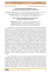 Использование нейронных сетей для проверки знаний в процессе обучения