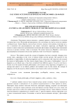Концепция счастья как этико-эстетическая проблема в философии Аль-Фараби
