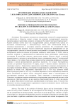 Исторические предпосылки становления Т. Кулатова как государственного деятеля (20–30-е годы XX века)