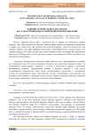 The influence of regional dialects on standard language in modern communication