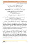 Особенности использования плеоназмов в разносистемных языках (на материале кыргызского и английского языков)