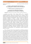 К вопросу о биоэкологических проблемах восстановления тугайных лесов в Азербайджане