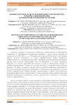 Влияние факторов среды на формирование макрозообентоса в водоёмах низин Нахчыванской автономной республики