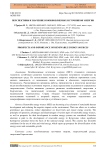 Перспективы и значение возобновляемых источников энергии