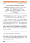 Способы повышения коэффициента мощности электроустановок