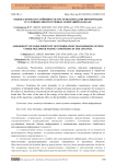 Оценка помехоустойчивости системы передачи информации в условиях многолучевых замираний в канале