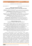 Выбор хирургической тактики при высоких рубцовых стриктурах желчных протоков