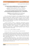 Distribution areas, morphoecology and prospects for use of some species of the genus Allium L. (Azerbaijan)