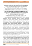 Нарушение процессов стираемости зубов у детей и факторы, способствующие развитию зубочелюстных аномалий