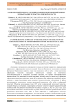 Комплексный подход к лечению пациентов врожденной дефект и деформации челюстно-лицевой области