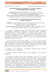 Патофизиология гестационного сахарного диабета: современные представления