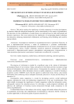 The significance of media literacy in societal development