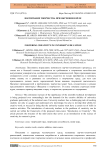 Воспитание творчества при обучении в вузе Воспитание творчества при обучении в вузе