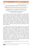 The concept of discourse: features and interpretation