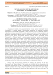 Методы анализа персонажей эпосов «Курманбек», «Жаныш Байыш»
