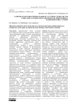 Развитие коммуникативных навыков у будущих специалистов социально-гуманитарного профиля для эффективного взаимодействия с семьей