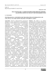 Педагогические условия формирования информационно-аналитической культуры курсантов военных вузов