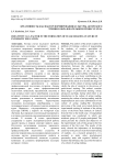 Креативность как фактор формирования культуры актерского чтения в образовательном процессе вуза