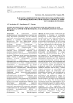 Разработка цифровой среды психолого-педагогического сопровождения профессионального самоопределения обучающихся колледжа