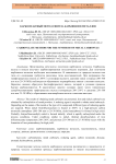 Карбосилатный метод синтеза карбонилов металлов
