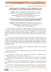Применение к численному методу решения задачи колебаний вала с дисками математического пакета