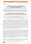 Сравнительный анализ регрессионных моделей для аппроксимации и прогнозирования ежегодных максимальных объемов воды Токтогульского водохранилища Кыргызской Республики