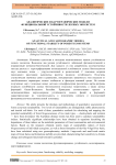 Аналитические и картографические модели функциональной устойчивости лесных экосистем
