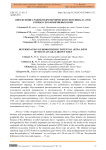 Определение границ гидротермического потенциала (ГТП) горных серо-коричневых почв