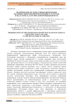 Модернизация системы защиты информации значимых объектов критической инфраструктуры в области металлургической промышленности