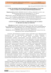 Аудит значимых объектов критической инфраструктуры в области металлургической промышленности