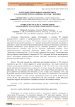 Сочетание генитального эндометриоза с патологией репродуктивной системы у женщин
