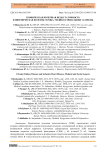 Хроническая почечная недостаточность и ишемическая болезнь сердца.Медико-социальные аспекты