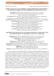 Оценка качества сна и клиностатической пробы Даниелополу у студентов младших курсов медицинского факультета КРСУ