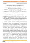 Результаты опроса педиатров Кыргызской Республики о назальных сосудосуживающих препаратах