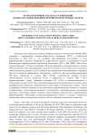 Ретроспективный анализ карт-извещений о нежелательных явлениях противотуберкулезных средств