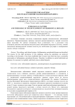 Этиологические факторы и их роль в развитии заболеваний пародонта