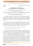 Современное состояние почв бассейна реки Пирсаатчай Азербайджана