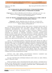 Исследование взаимосвязи между технологическими показателями зерна гречихи при хранении