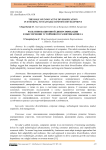 The Role of Innovative Diversification in Ensuring Sustainable Business Development