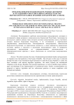 Проблемы имплементации международных договоров и соглашений в сфере миграции в законодательство Кыргызской Республики: правовые и практические аспекты