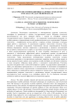 Классические и инновационные кадровые технологии в органах государственной власти