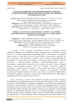Модели и концепты создания цифровой платформы для независимой оценки образовательных достижений будущих педагогов