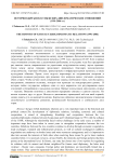 История кыргызско-узбекских дипломатических отношений (1991-2006 гг)