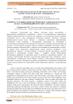 On the Comparative Study of the Kyrgyz Epic “Manas” and the Ancient Indian Epic “Mahabharata”