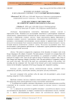 Вспомогательные глаголы в образовании сложных глаголов кыргызского языка