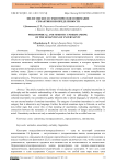 Философское и семиотическое понимание семантики неопределенности